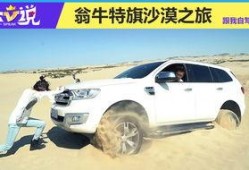 深远新车爆料视频最新