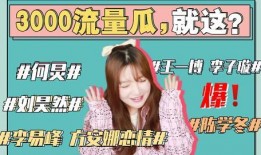 娱乐圈421吃瓜视频,揭秘明星幕后故事与精彩瞬间