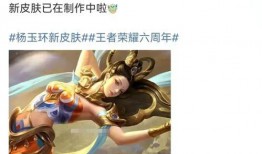 爆料杨玉环博主视频,博主视频中的传奇人生